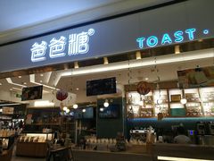 -北京华联购物中心(天通苑店)