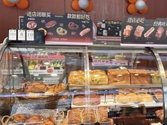 -巴黎优朵烘焙馆(菱角湖壹号店)