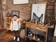 -远山有窑