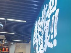 -园里前·10年私厨·福建菜(台江万达鳌峰洲店)