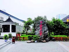 -泸州老窖景区