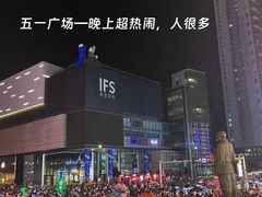 -长沙火车站(地铁站)