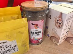 -天河沃尔玛