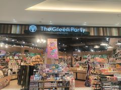 -高新活力汇Vitality