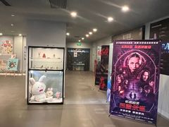-星轶IMAX影城(九亭U天地旗舰店)