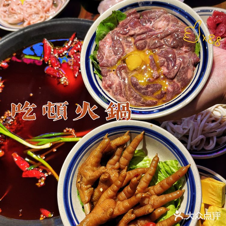 成都老火锅推荐!推荐! 来华阳就吃他家
