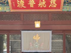 -江阴君山寺