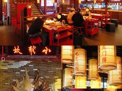 -小龙坎火锅(全球总店)
