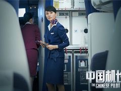 -博纳国际影城(南联IMAX店)