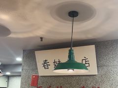 -楠火锅(西单店)
