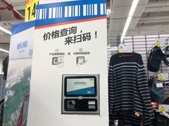 -迪卡侬(民族东店)