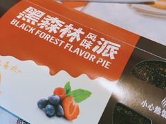 -麦当劳(国贸店)