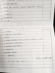 -上海市儿童医院(泸定路院区)