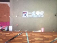 -一兆韦德健身(慧芝湖店)