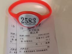 -东方棕泉·洗浴·按摩·美食国际水疗会所(福田店)