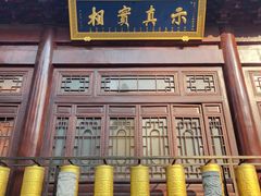 -西安大兴善寺
