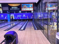 -大鲁阁保龄球(苏州园区店)
