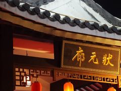 -桂林独秀峰王城景区