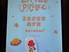 -泓历皇朝酒店(东亭店)