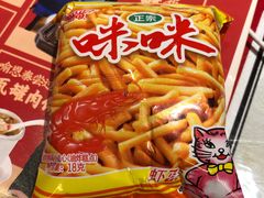 -味福记·本地特色菜(八一万达广场店)