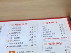 -堂上堂(益民街店)