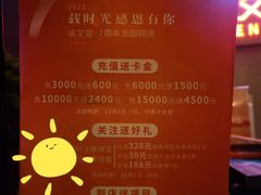 -端艾堂·SPA·艾灸(棕榈泉013店)