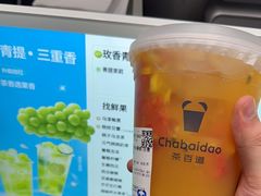 -茶百道(二宫店)