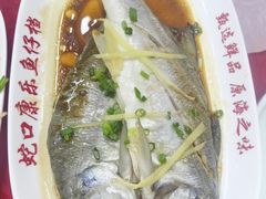 -蛇口康乐快餐鱼仔档(翠苑小区店)