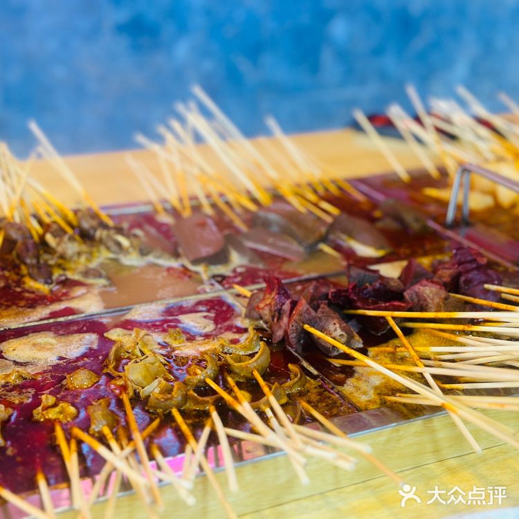 燃记串串