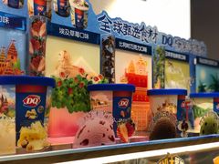 -DQ·蛋糕·冰淇淋(龙湖狮山天街店)