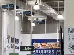 -山姆会员商店(亦庄创意生活广场店)