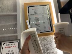-眞宗·椰汁是大王(小娄巷店)