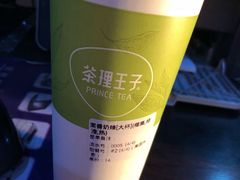 -轻茶里(万象新城店)