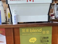 -blend咖啡部落(卓悦中心店)