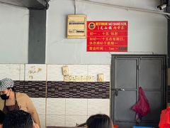 餐具摆设-毛山稿肉骨茶