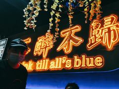 -杨记齐齐哈尔烤肉(五莲路店)