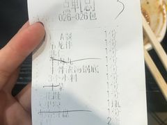 账单-大吉利·潮汕牛肉火锅(河西店)