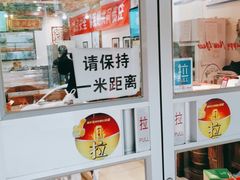 -韩师傅老大同刀削面(北苑路店)