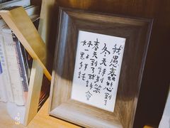 -彳亍咖啡·这里(水湾路店)