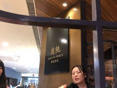 -大树餐厅(益田假日店)