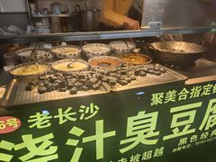-大学城夜市大排档(凤栖路店)