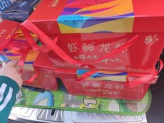 -於氏虾神(盱眙总店)