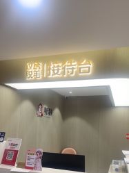 -云南吴氏嘉美医疗美容医院