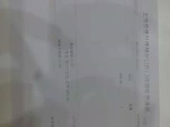 -泰康拜博口腔(凯迪大厦店)