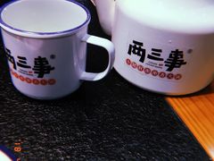 -两三事小郡肝串串香火锅(桂庙店)