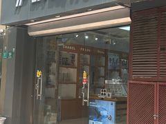 -沪睛眼镜蔡司官方授权店(金桥佳林路店)