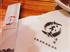 -千懿六本木酒场(常熟路店)