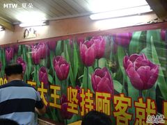 辣肉面大王-辣肉面大王(天平路店)