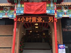 -手选潮汕鲜活牛肉火锅(二七广场店)