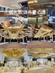 -天邑国际酒店·宴会厅
